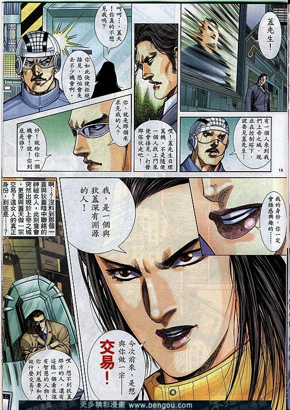 第290卷