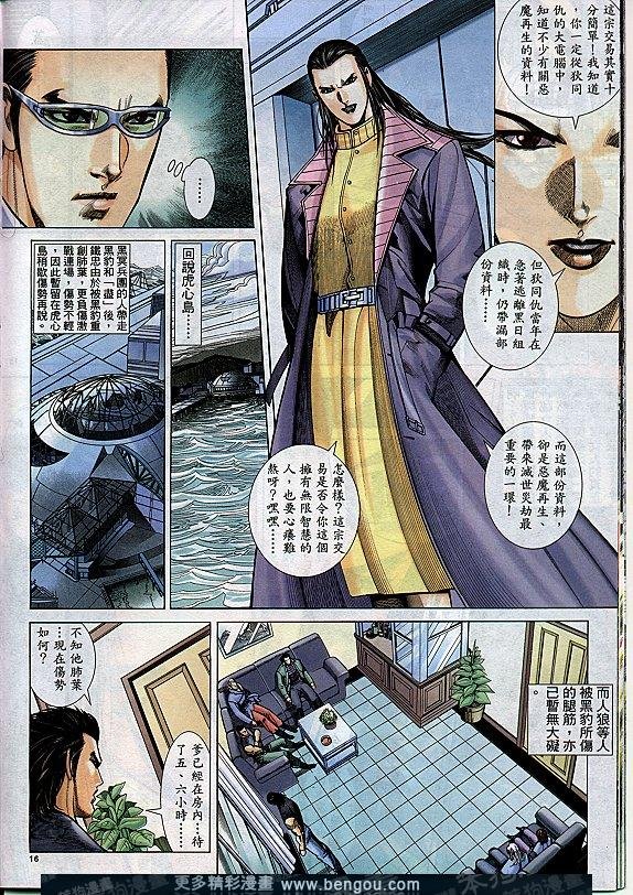 第290卷