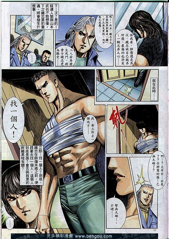 第290卷