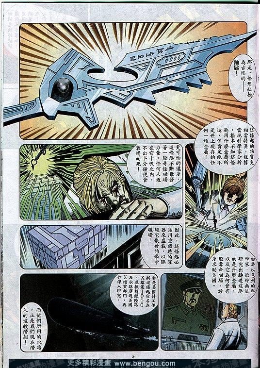 第290卷