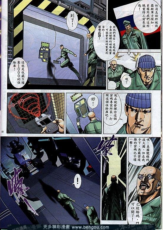 第290卷