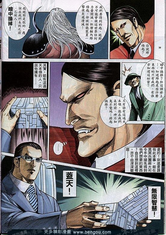 第290卷