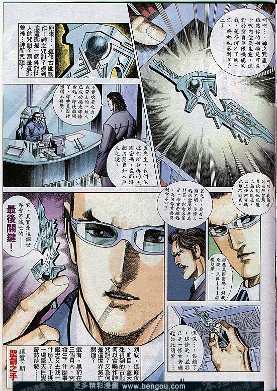 第290卷