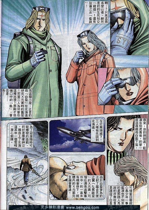 第291卷