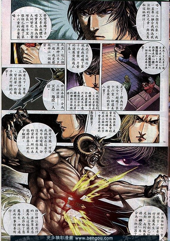 第291卷