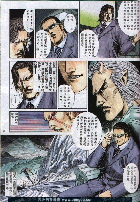 第293卷