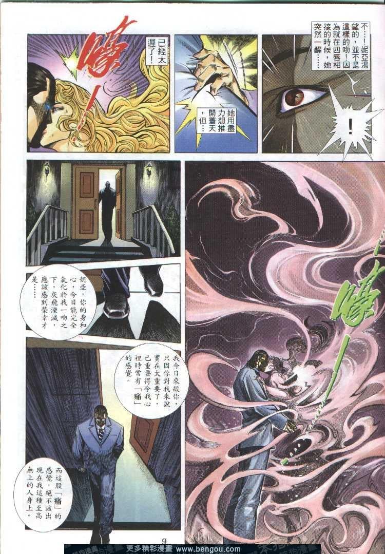 第295卷