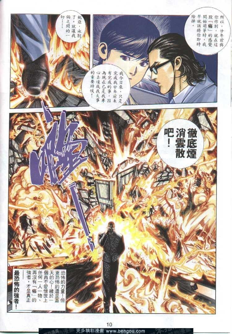 第295卷