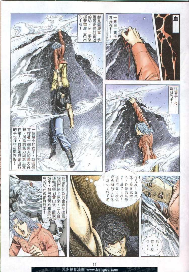 第295卷