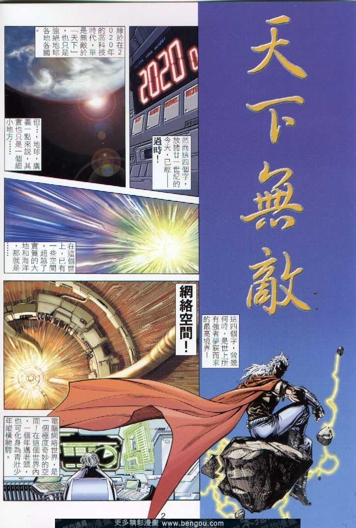第296卷