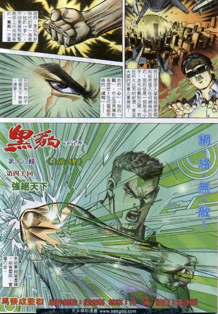 第296卷