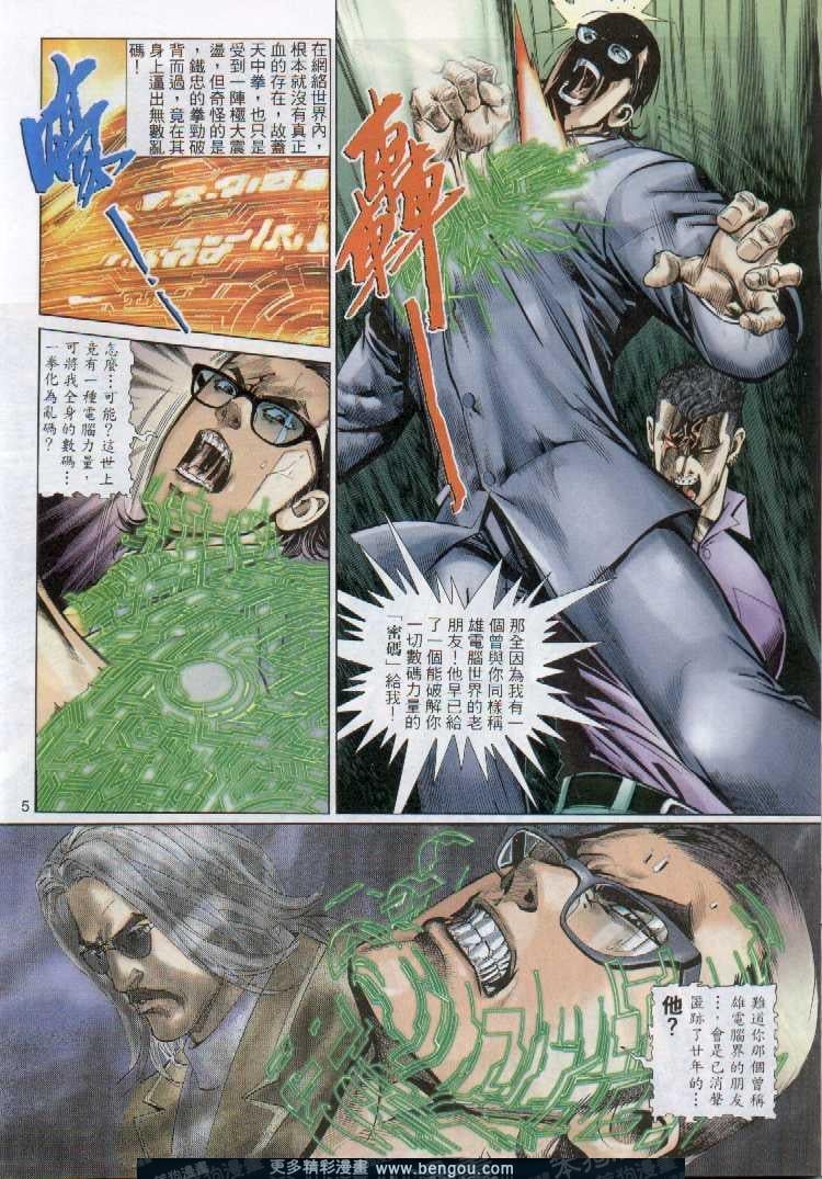 第296卷