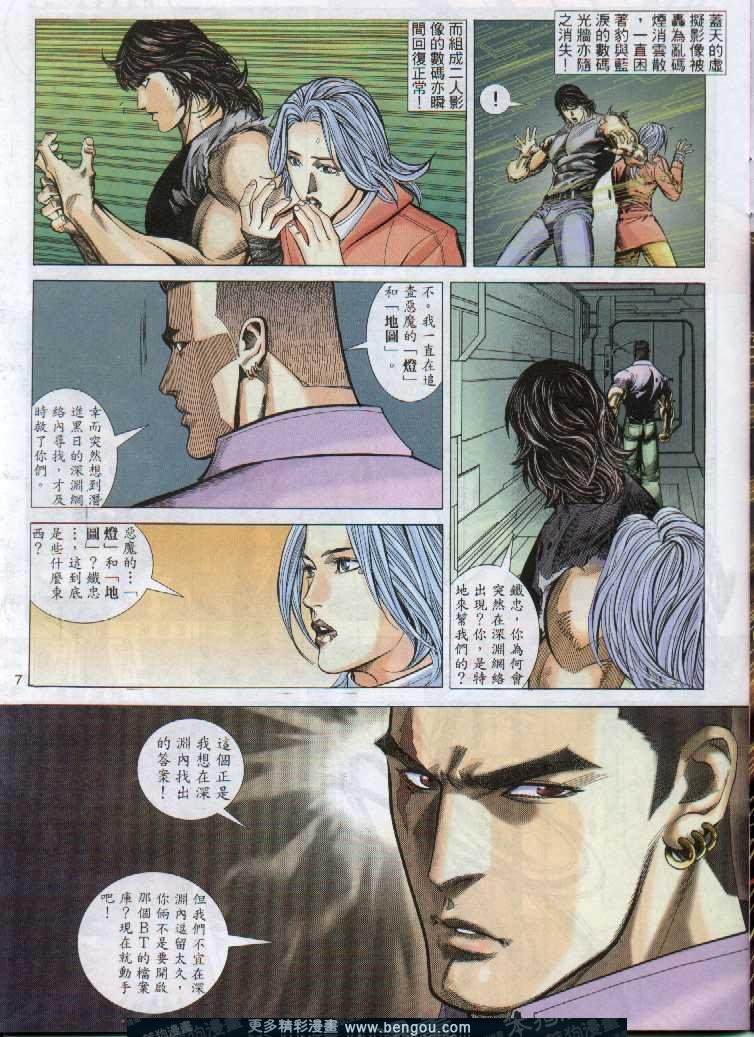 第296卷