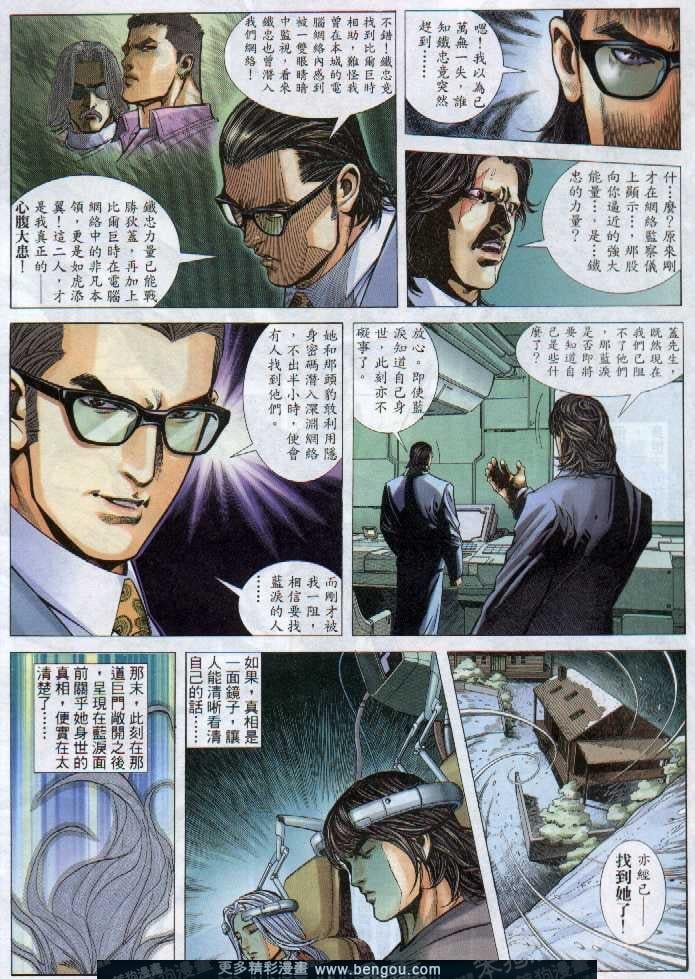 第296卷