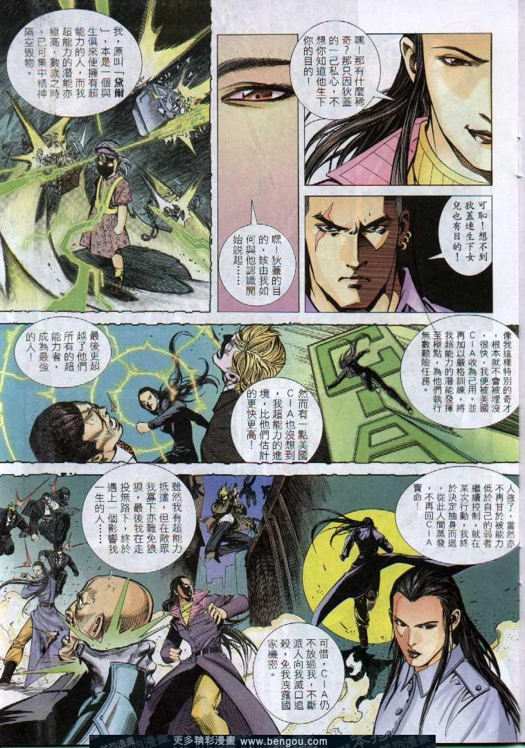 第296卷