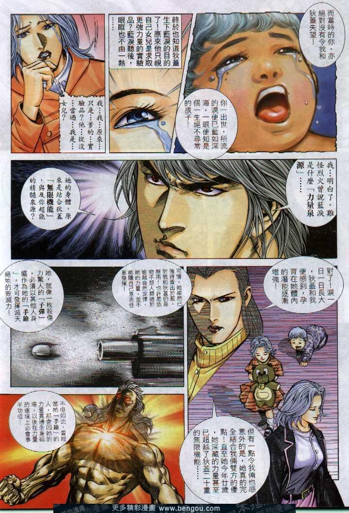 第296卷