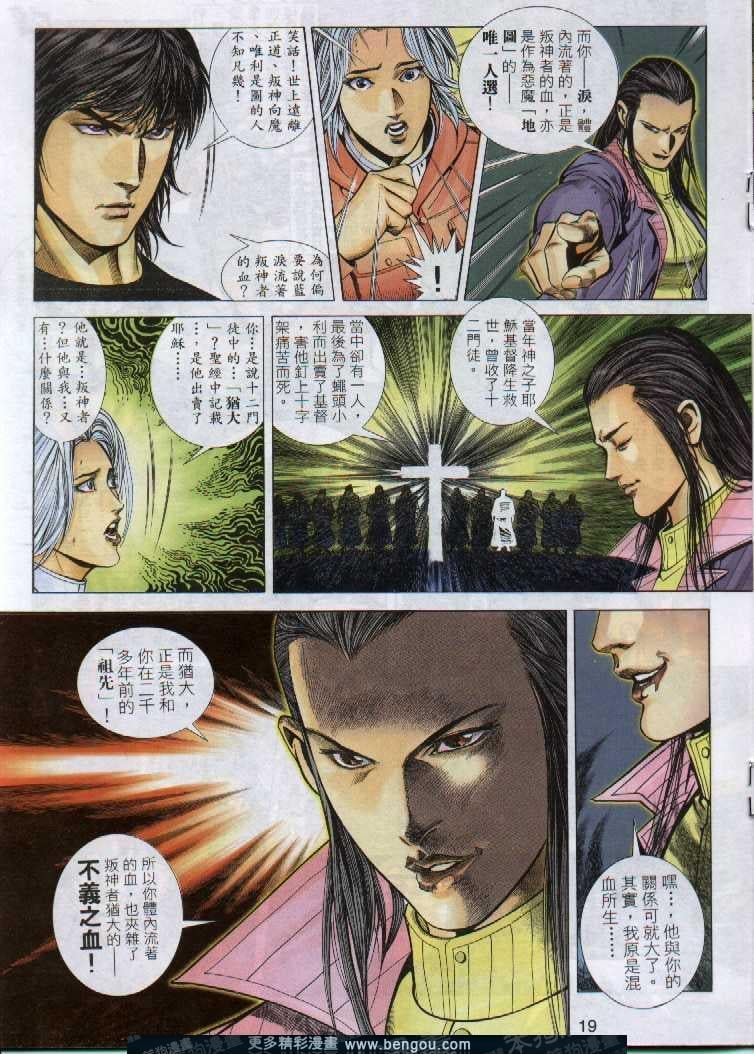 第296卷