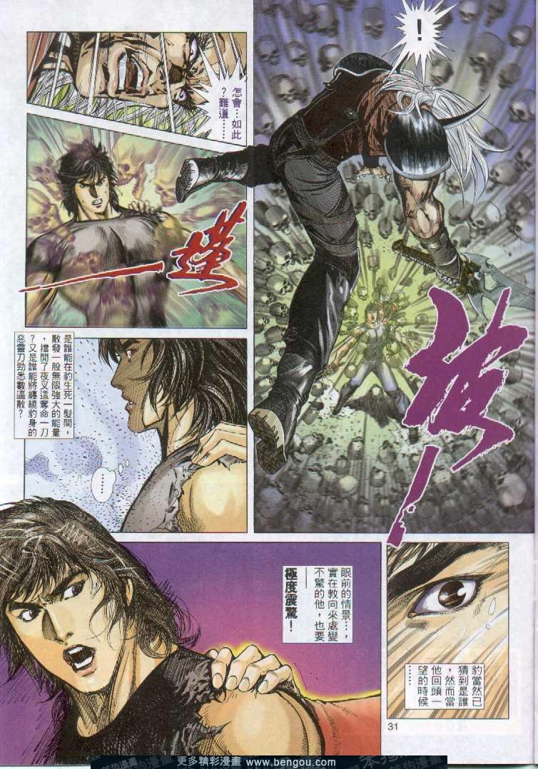 第296卷