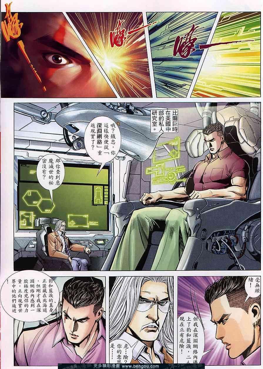 第297卷