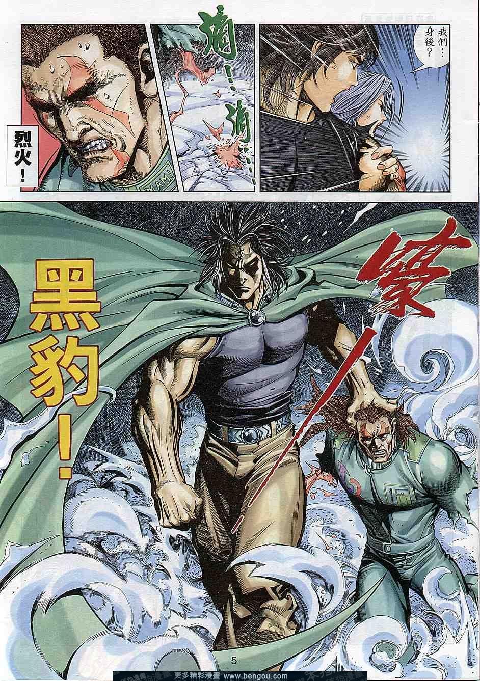 第297卷