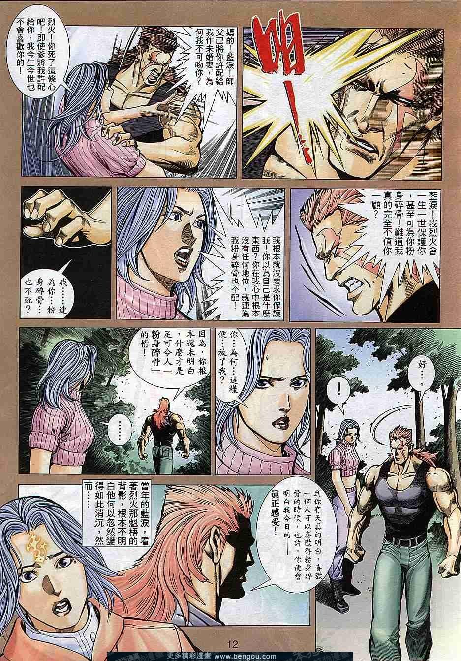 第297卷