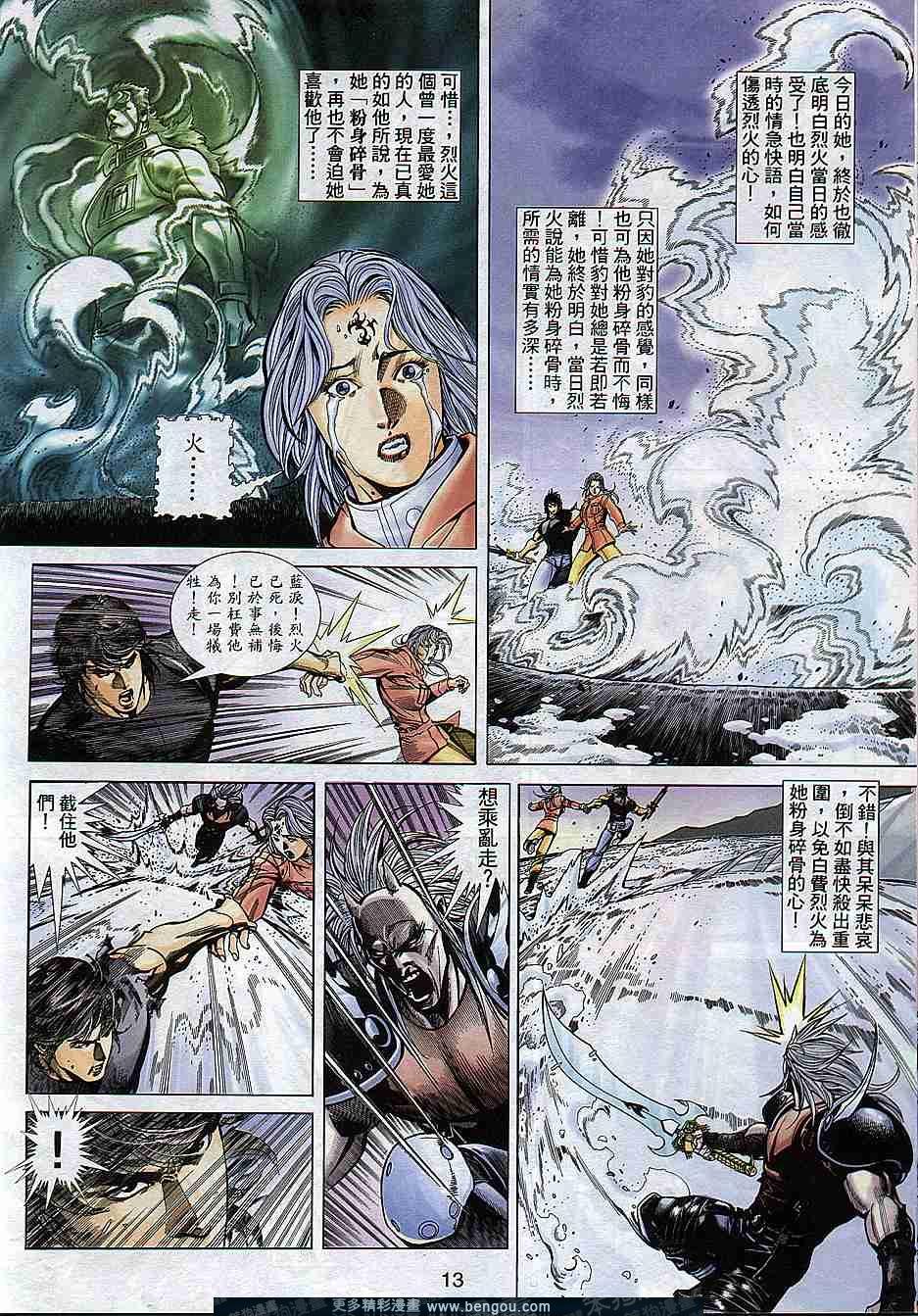 第297卷