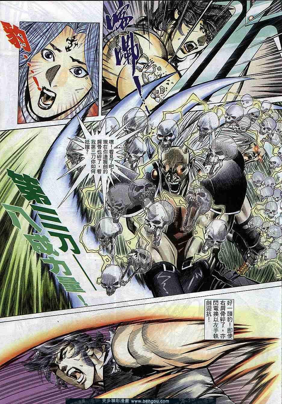 第297卷