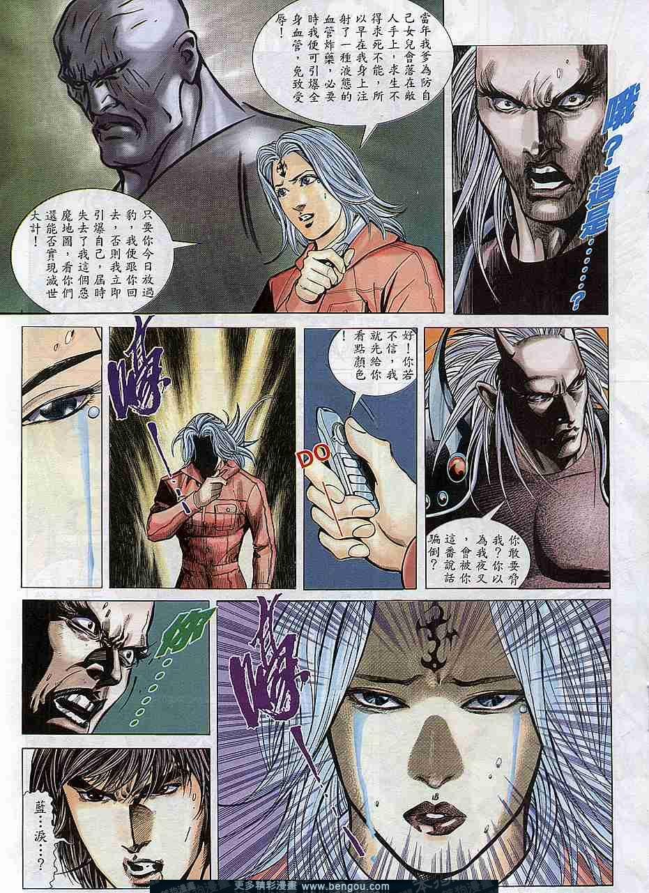第297卷