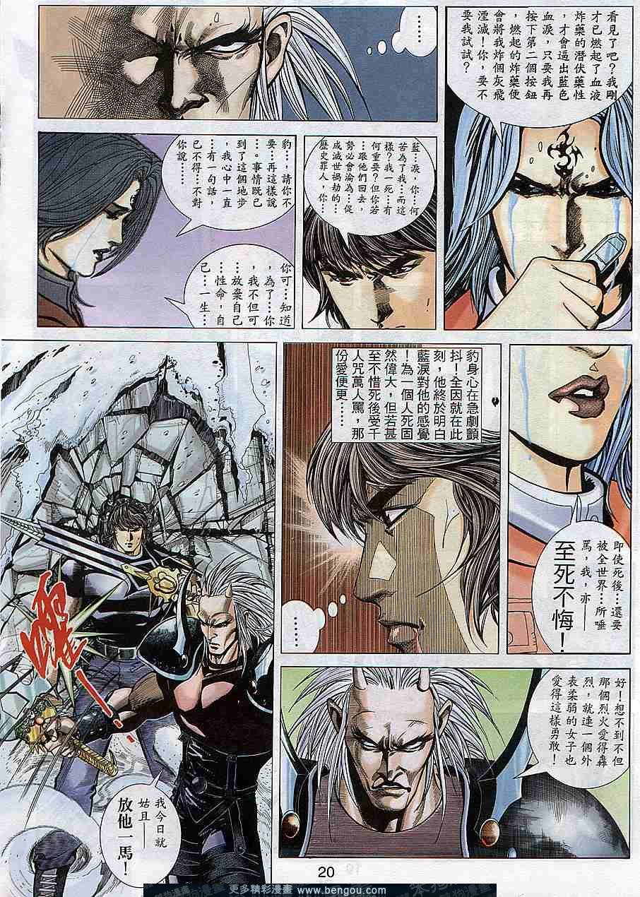 第297卷