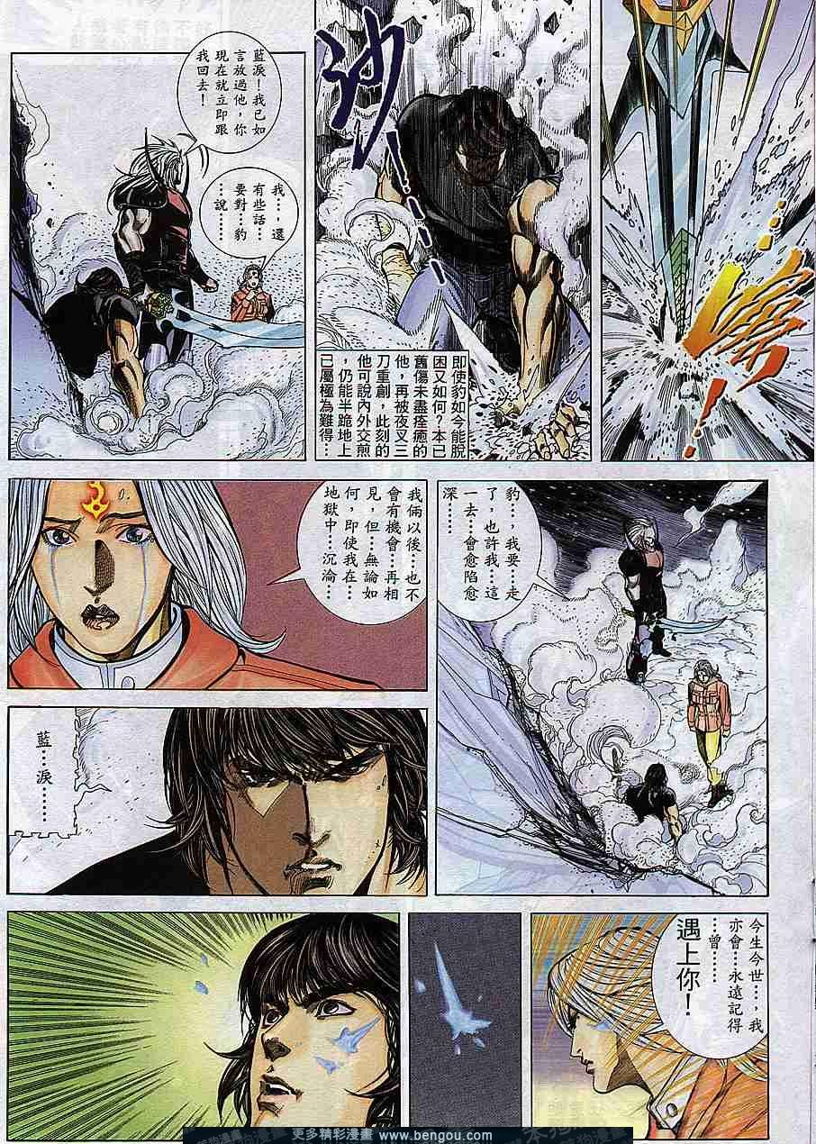第297卷