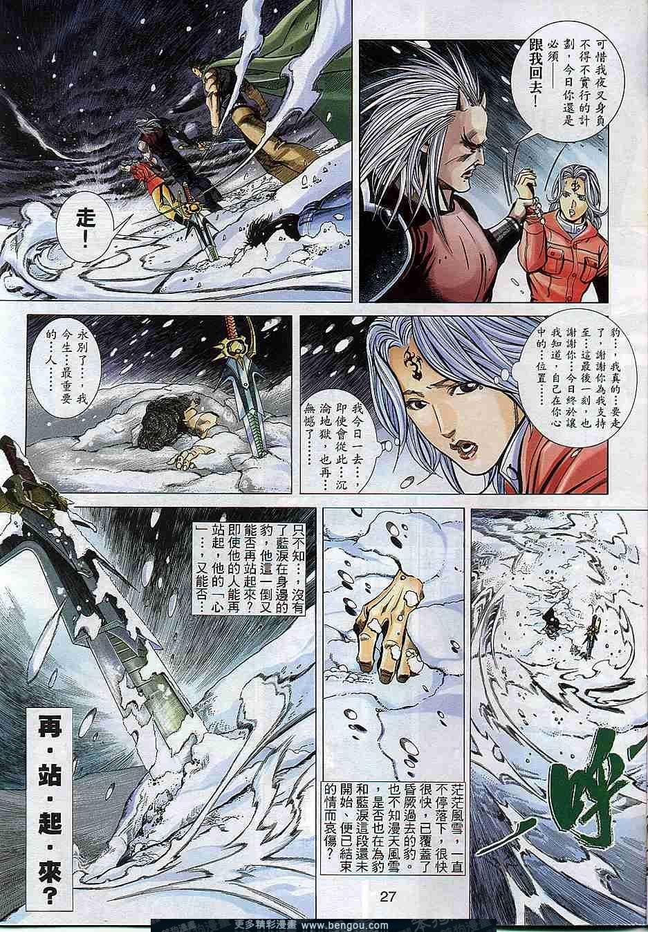 第297卷