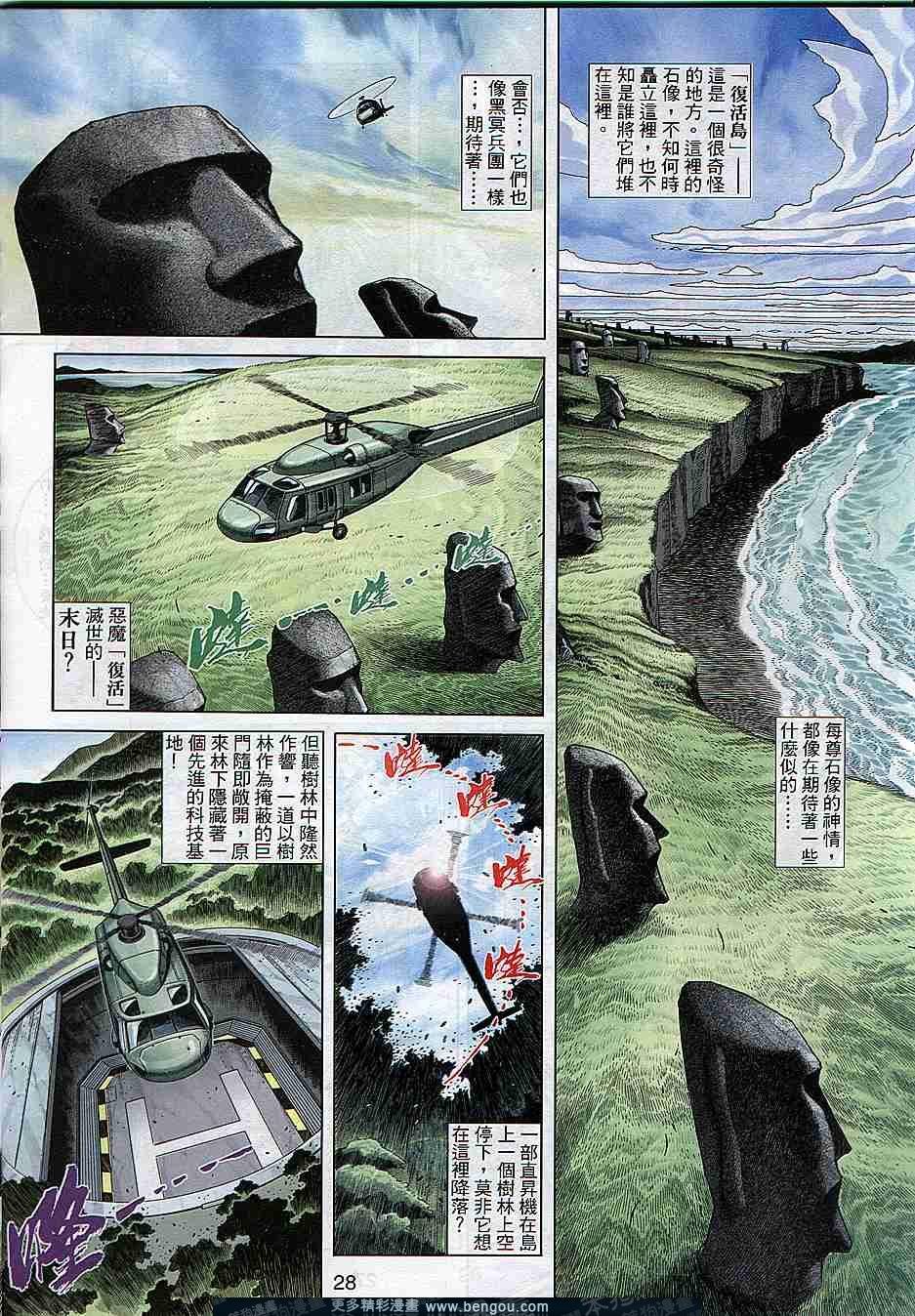 第297卷