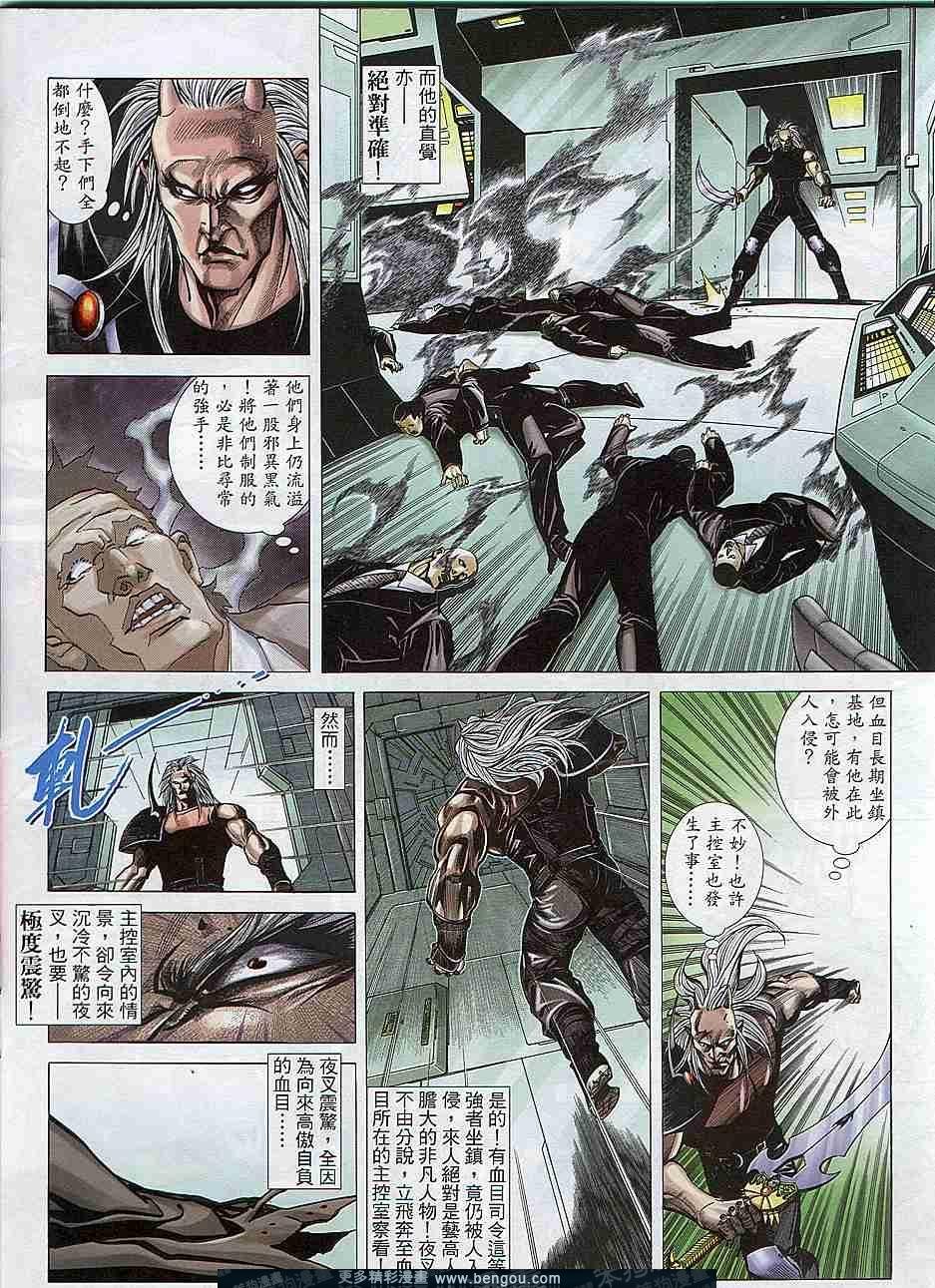 第297卷