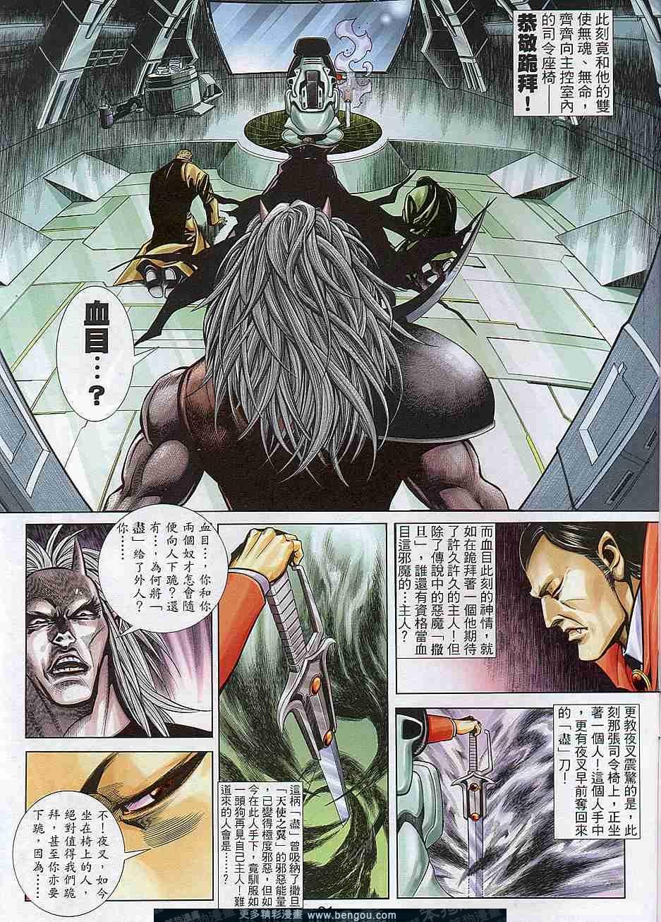 第297卷