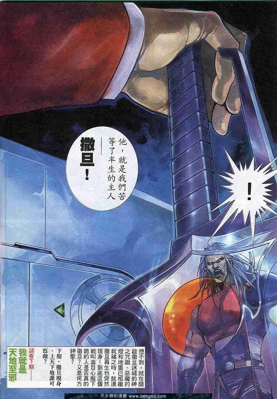 第297卷