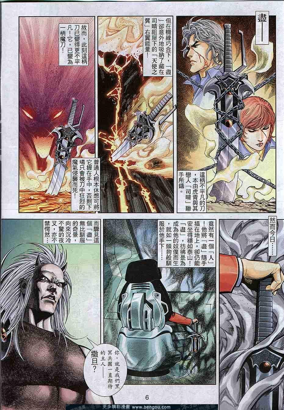 第298卷