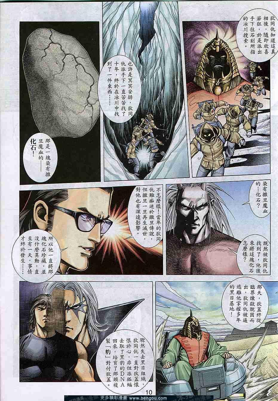 第298卷