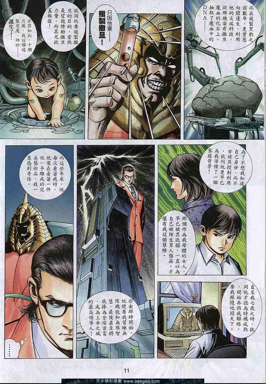 第298卷