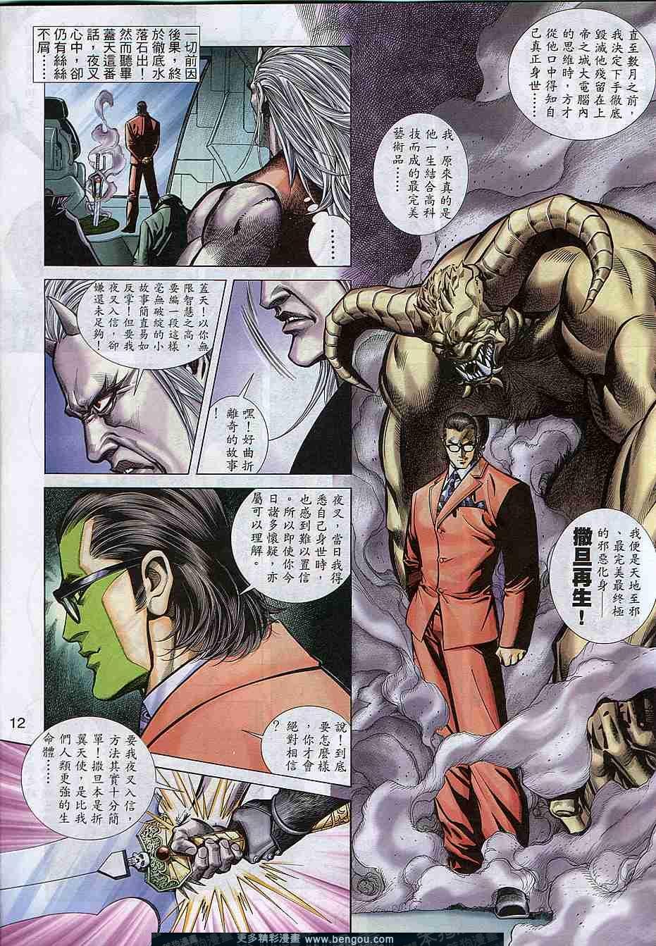 第298卷