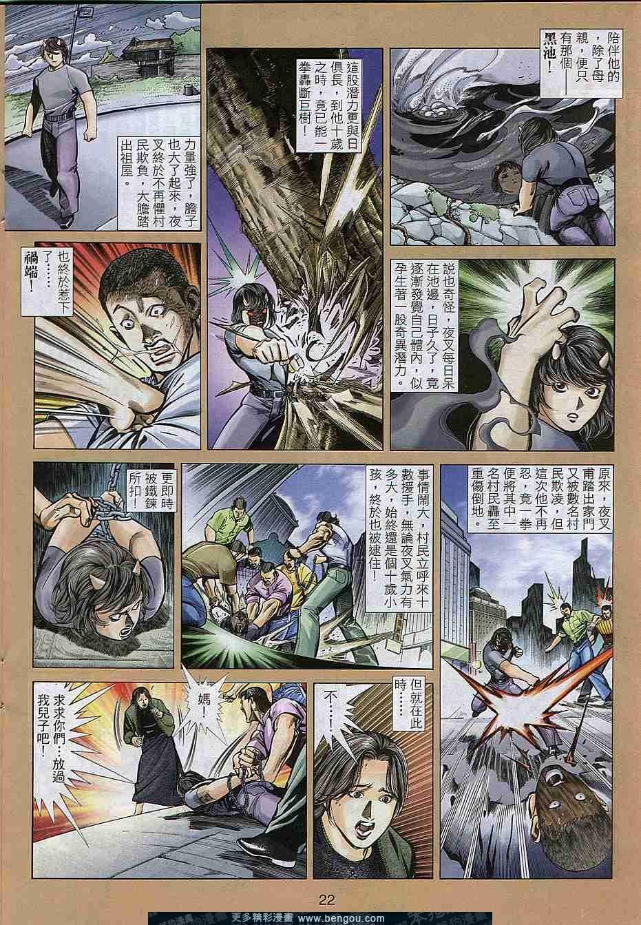 第298卷