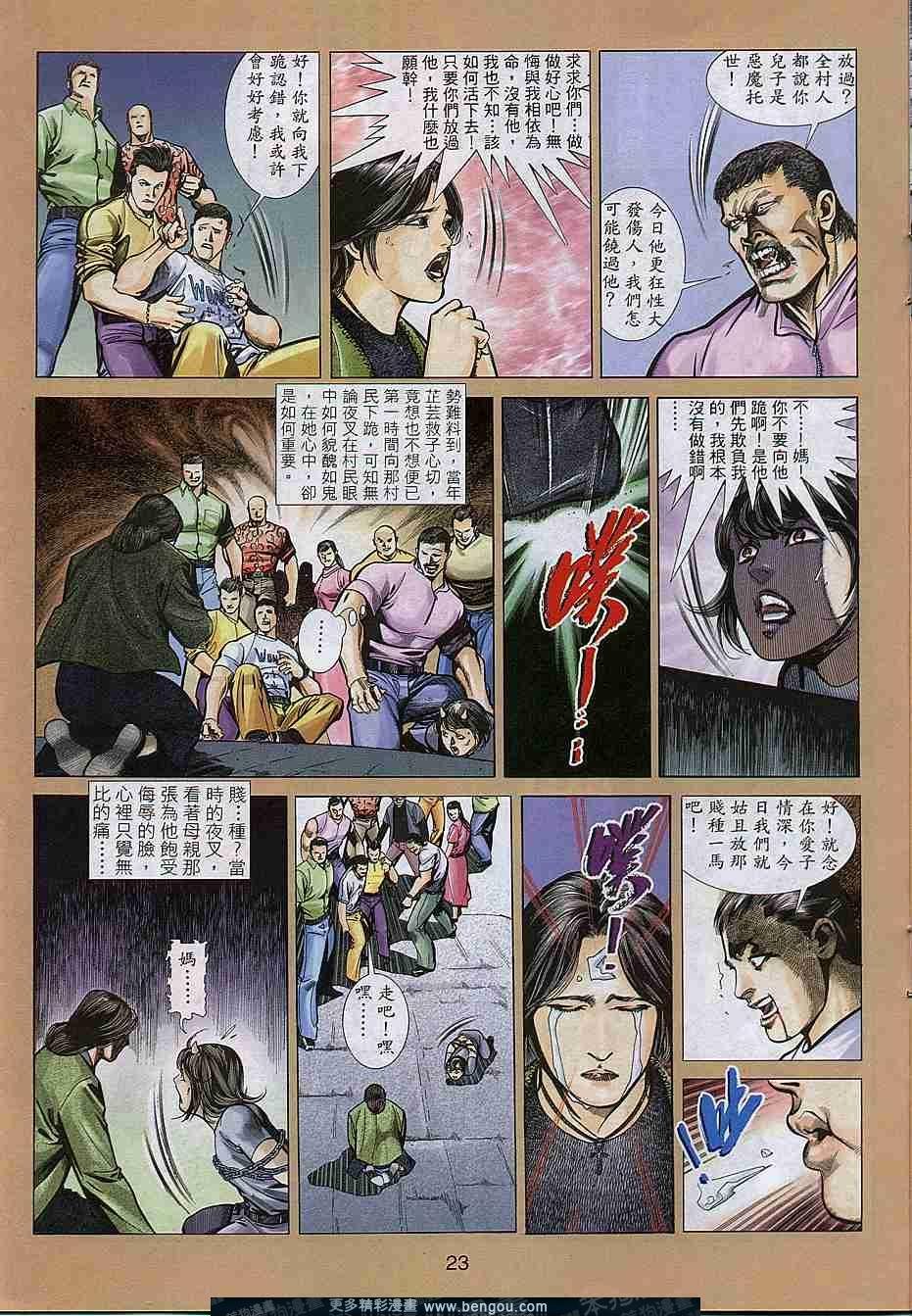 第298卷