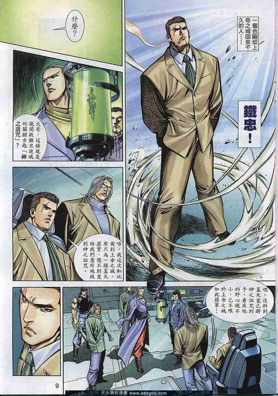 第299卷