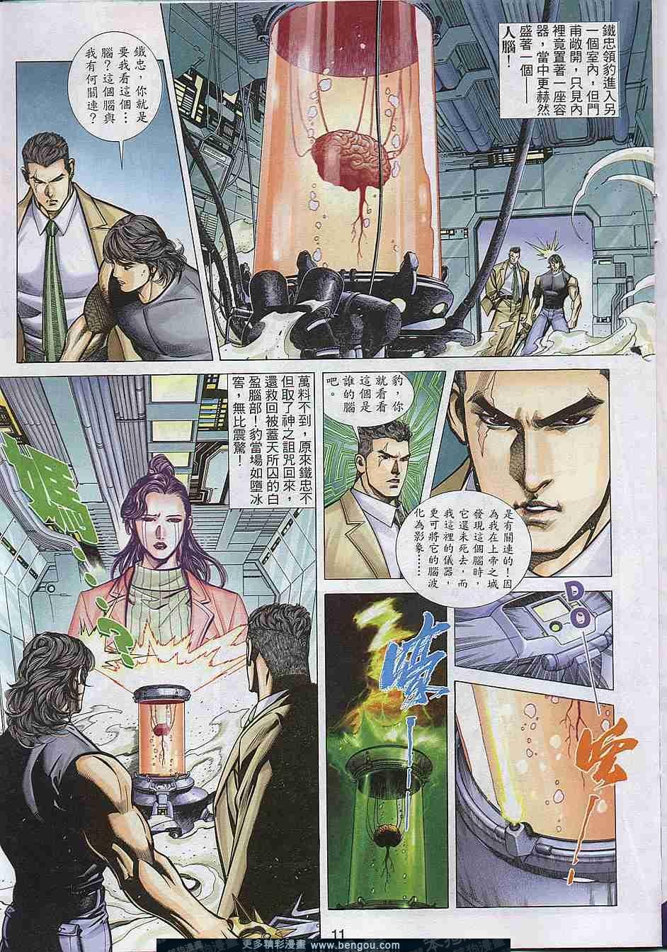 第299卷