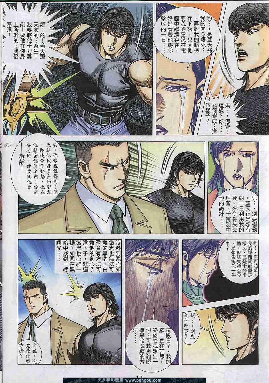 第299卷