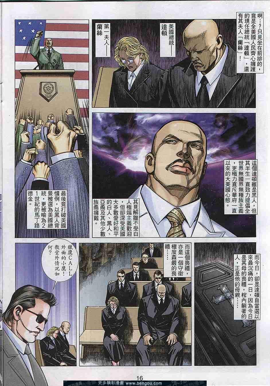 第299卷