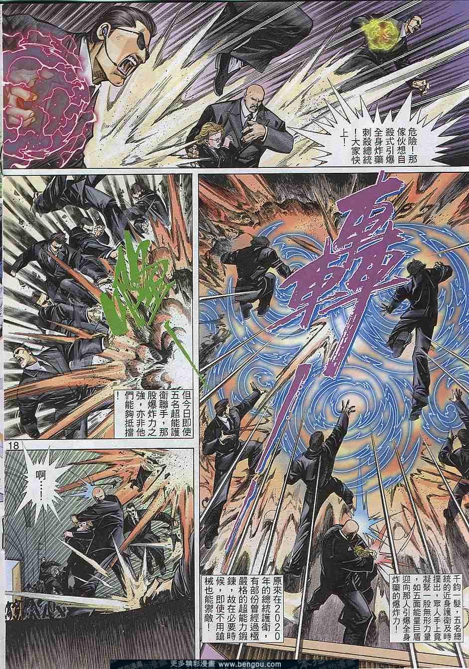 第299卷