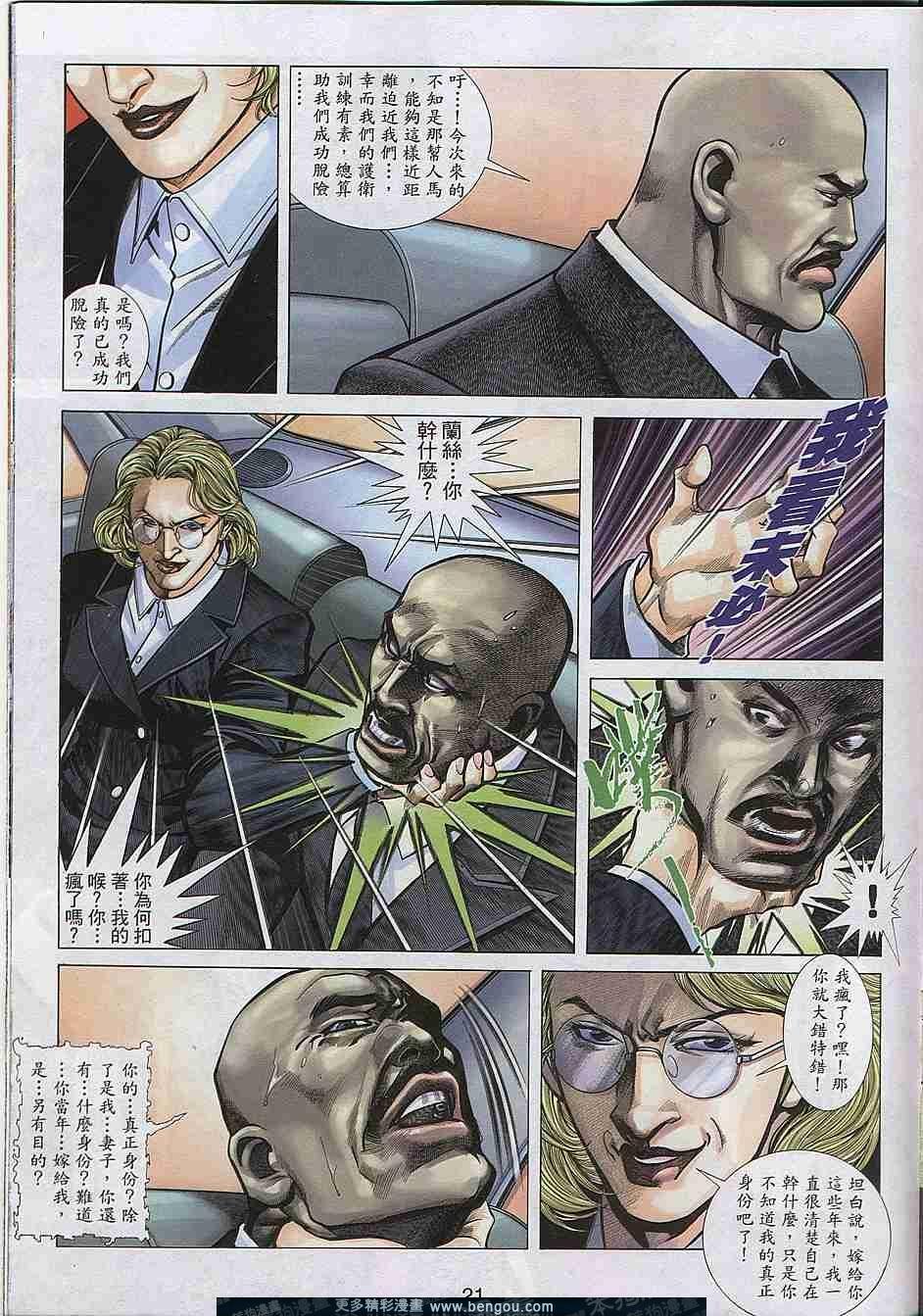 第299卷