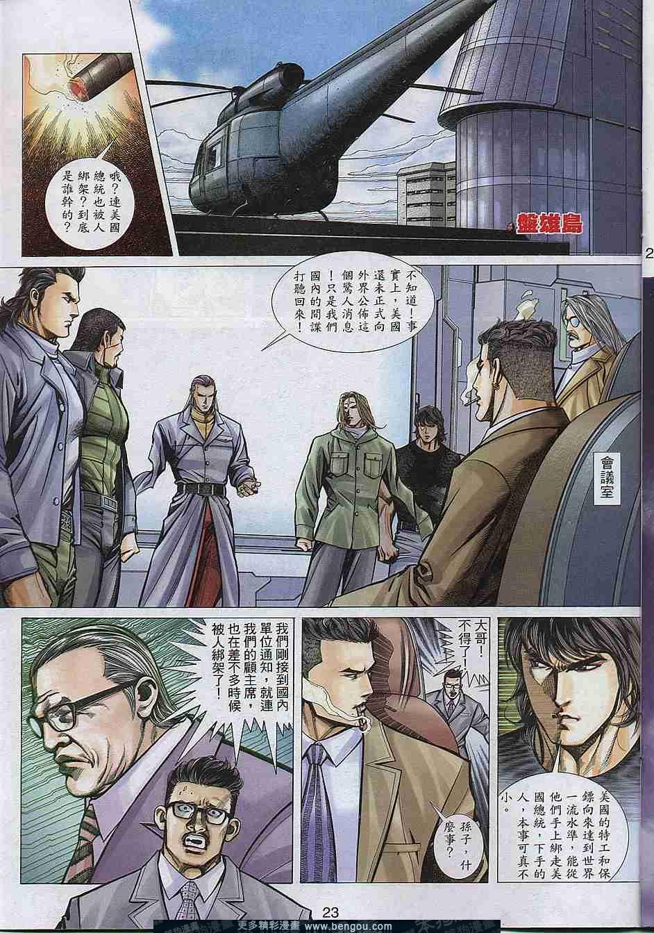 第299卷