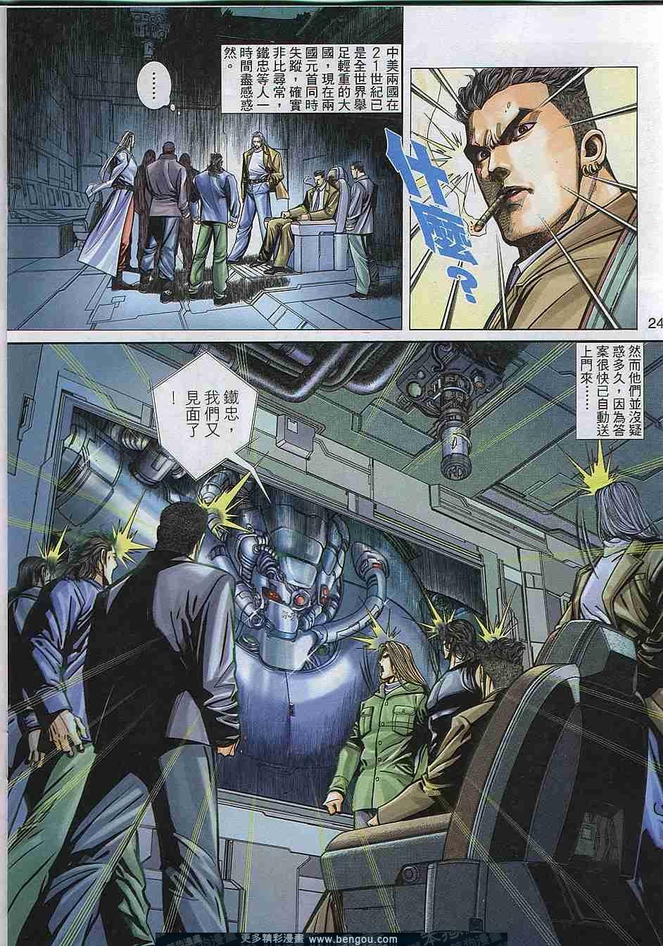 第299卷