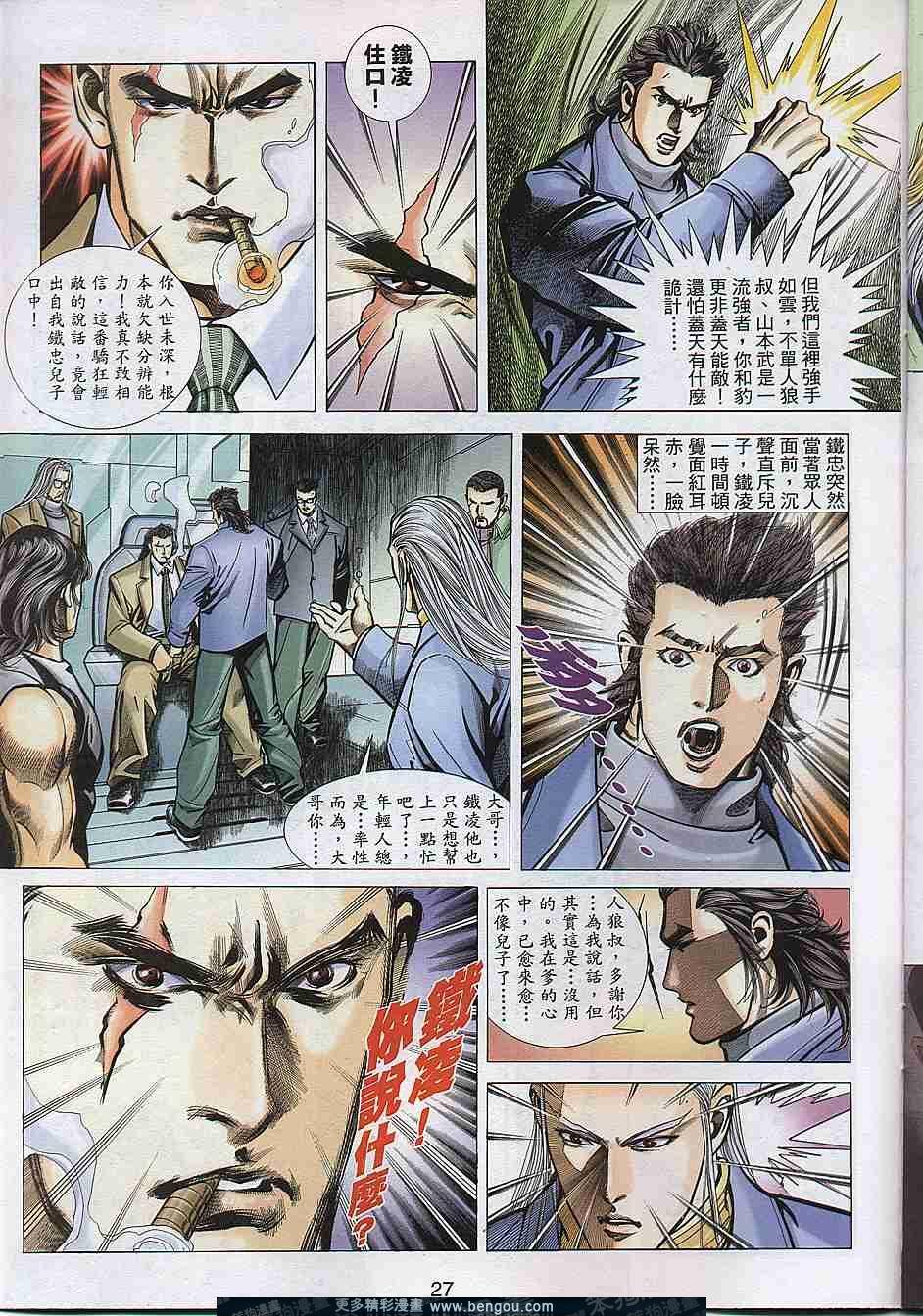 第299卷